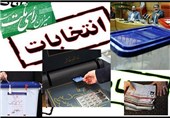 آخرین اخبار از افراد معروفی که کاندیدای مجلس و خبرگان شدند/ تمدید مهلت ثبت‌نام خبرگان/ والیبالیست سابق تیم ملی نامزد مجلس شد +تصاویر